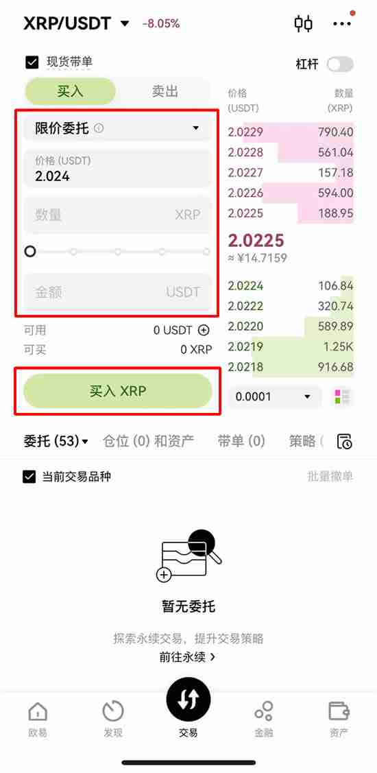 Ripple(XRP)：本季度XRP币价格能否突破4美元大关？
